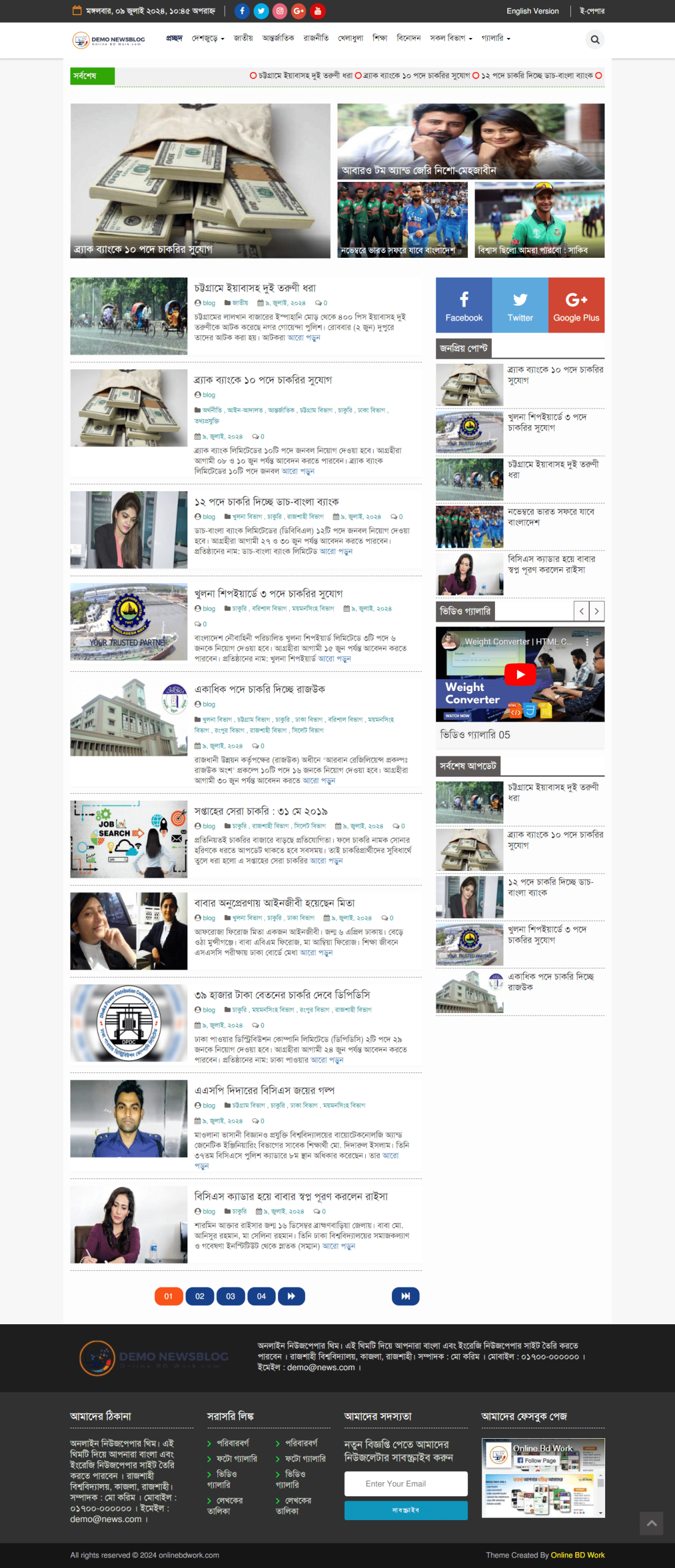 Blog WordPress Website One - bdecho