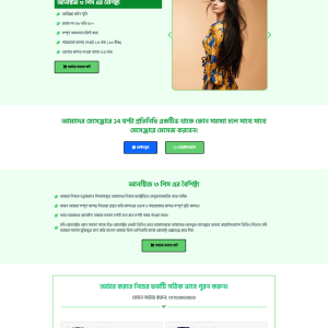 Three Piece Dress Ecommerce Landing Page bdecho