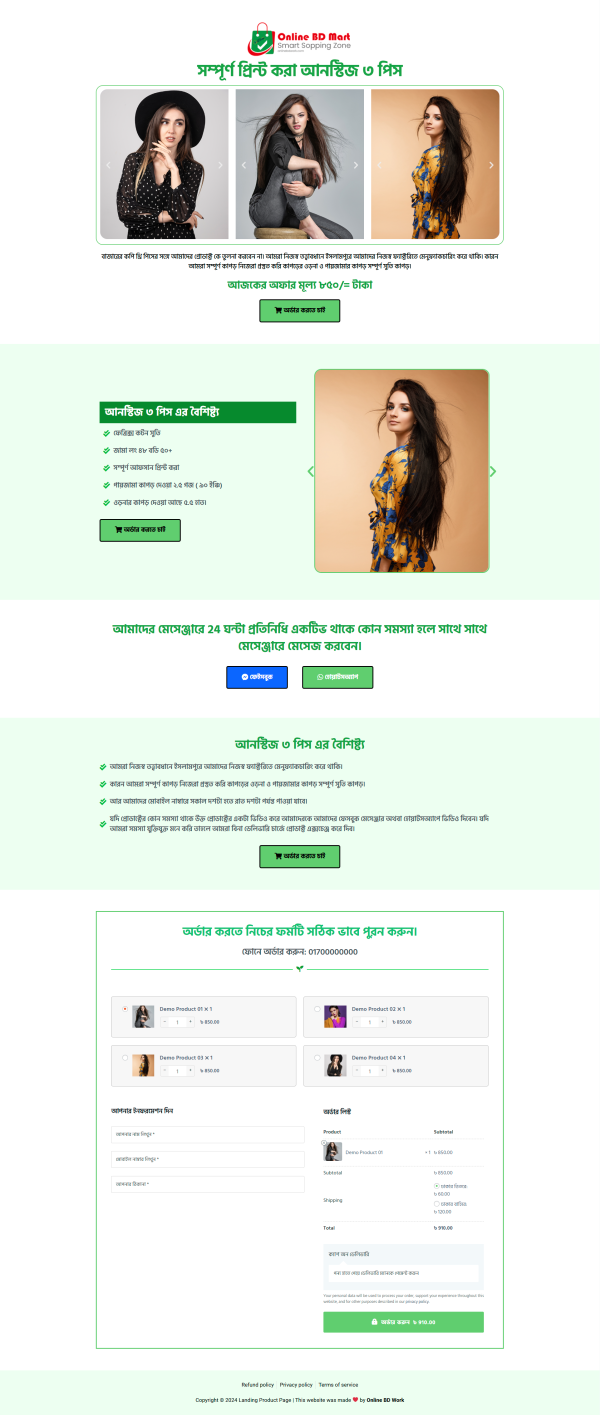 Three Piece Dress Ecommerce Landing Page bdecho