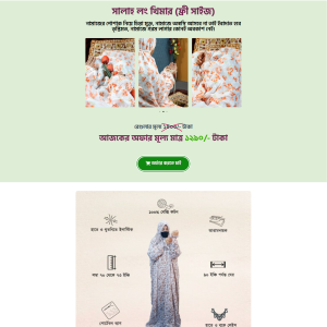 Khimar Ecommerce Landing Page bdecho