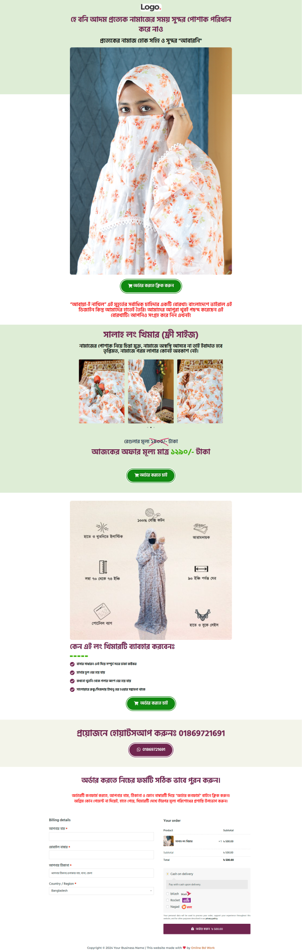 Khimar Ecommerce Landing Page bdecho