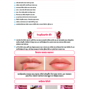 Leap Care Mask Ecommerce Landing Page bdecho
