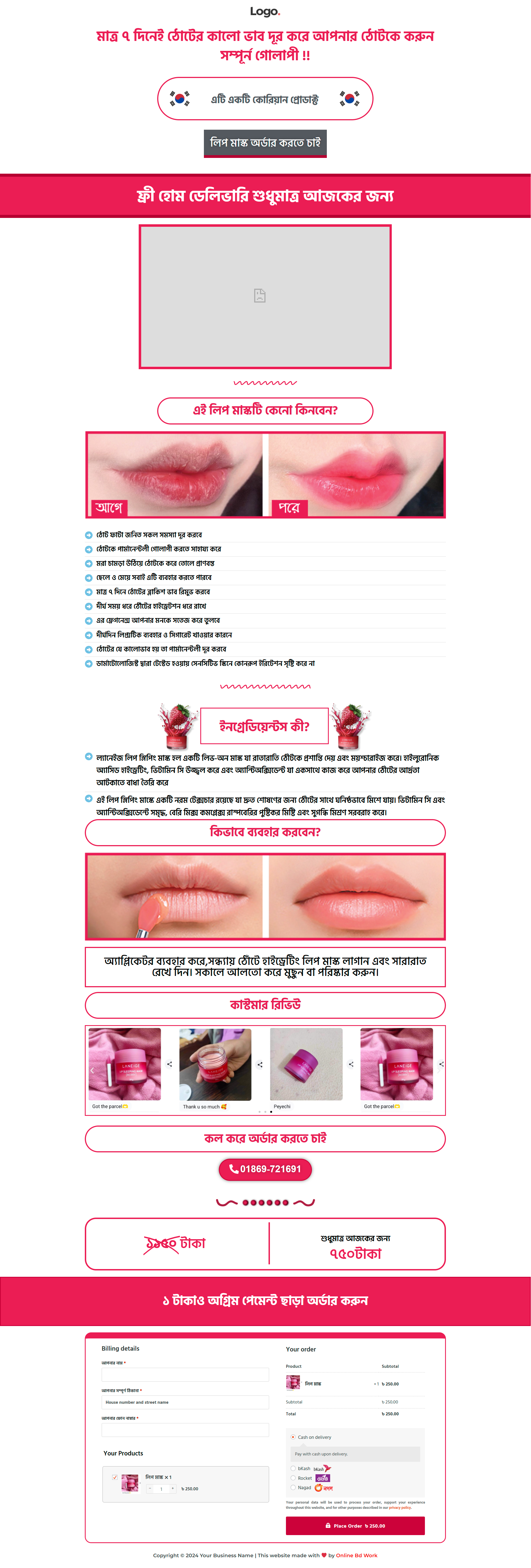 Leap Care Mask Ecommerce Landing Page bdecho