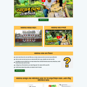 Mango Ecommerce Landing Page bdecho
