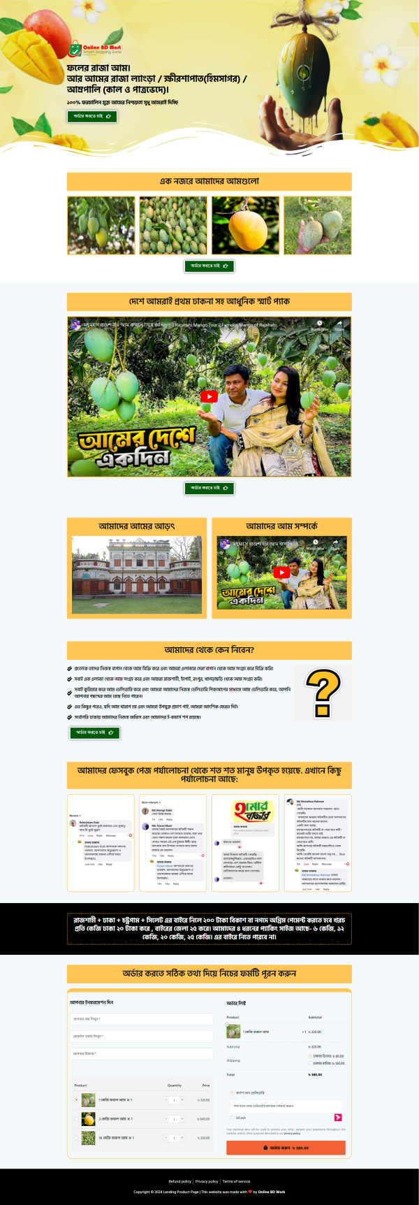 Mango Ecommerce Landing Page bdecho