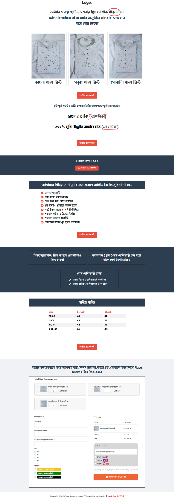 Panjabi Fashion Ecommerce Landing Page bdecho