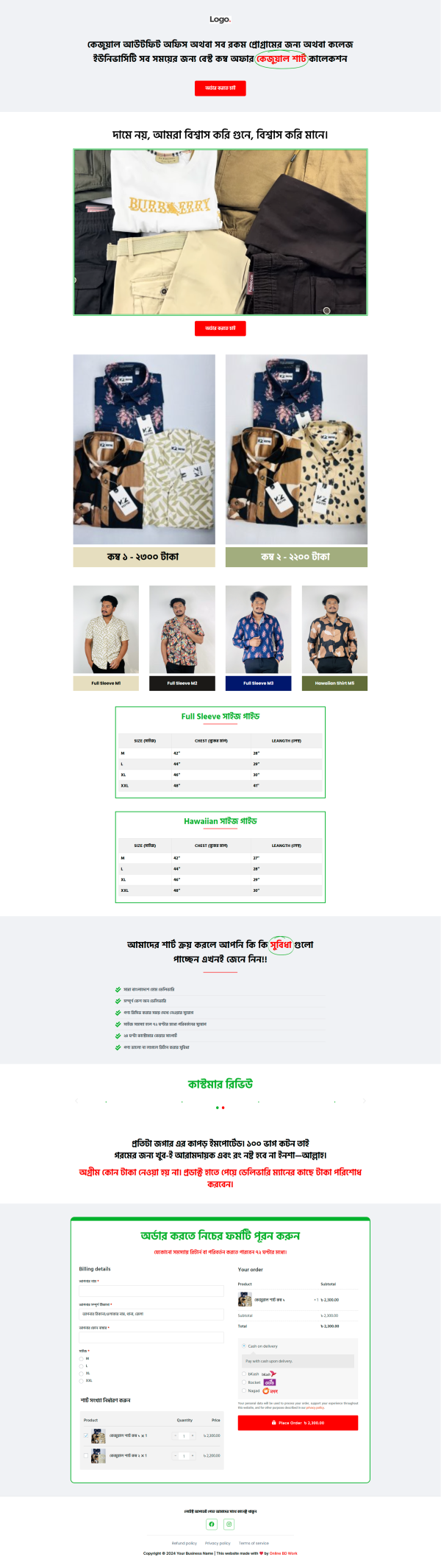 Shirts Ecommerce Landing Page bdecho