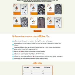 Smart Shirt Ecommerce Landing Page bdecho