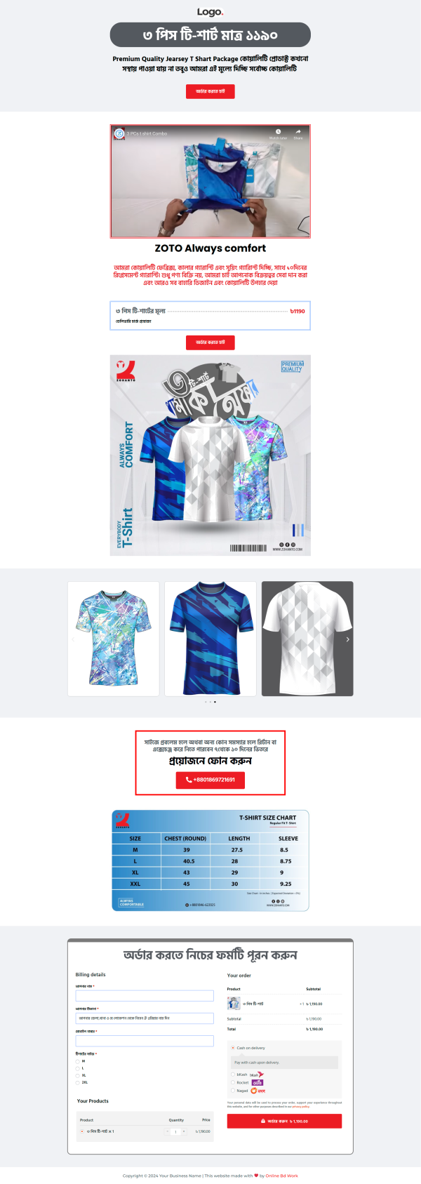 Tshirt Ecommerce Landing Page bdecho