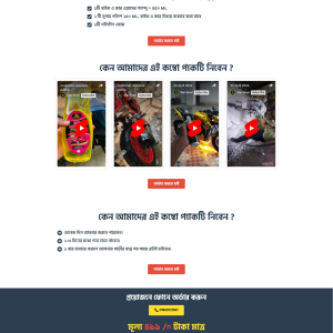 Washing Ecommerce Landing Page bdecho
