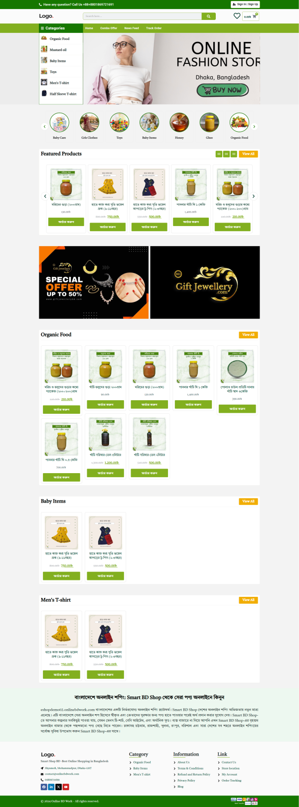 Organic Product Ecommerce WordPress Website bdecho