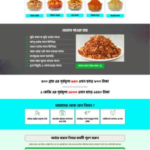 Chingri Balachao Ecommerce Landing Page bdecho