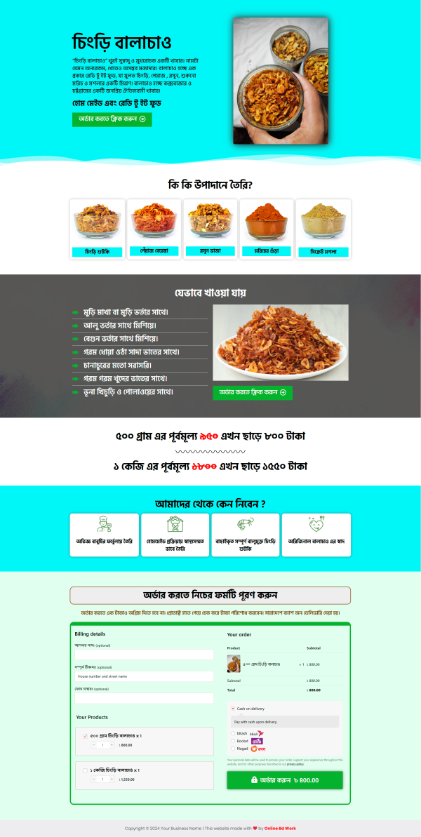 Chingri Balachao Ecommerce Landing Page bdecho