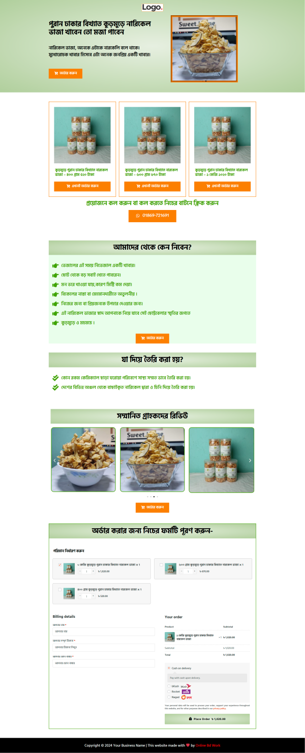 Coconut Chips Ecommerce Landing Page bdecho