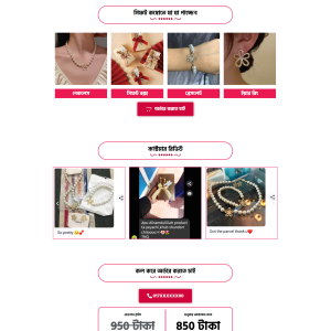 Jewellery Ecommerce Landing Page bdecho