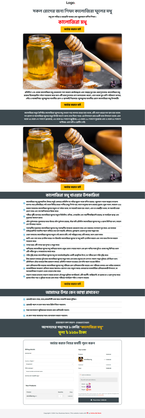 Kalojira Modhu Ecommerce Landing Page bdecho