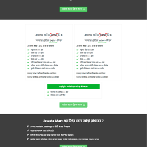 Masala Combo Pack Ecommerce Landing Page bdecho