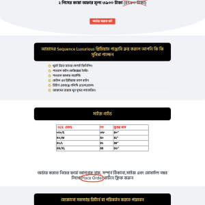 Panjabi Collection Ecommerce Landing Page bdecho