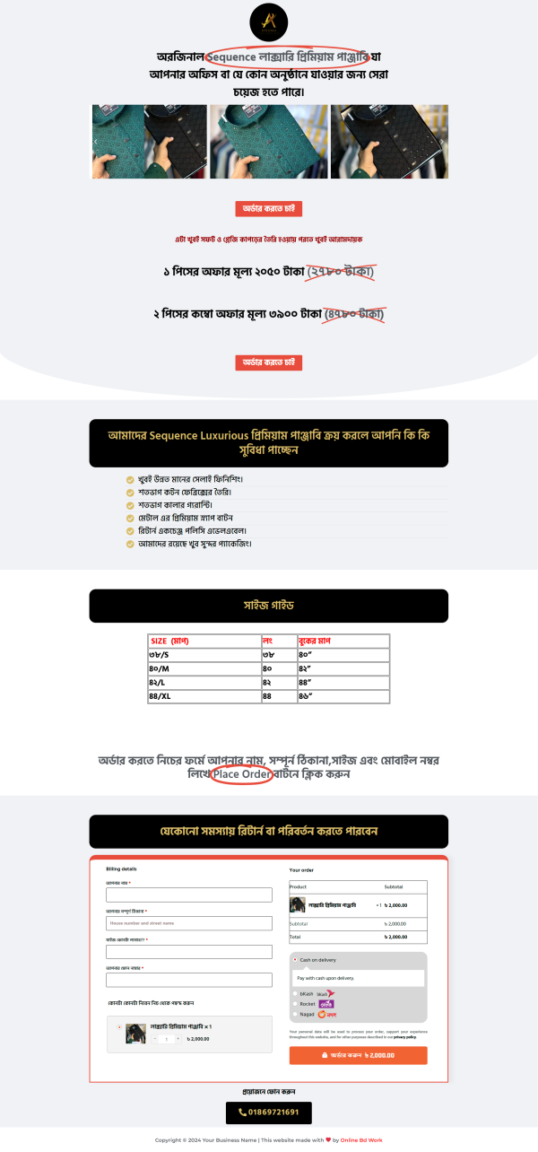 Panjabi Collection Ecommerce Landing Page bdecho