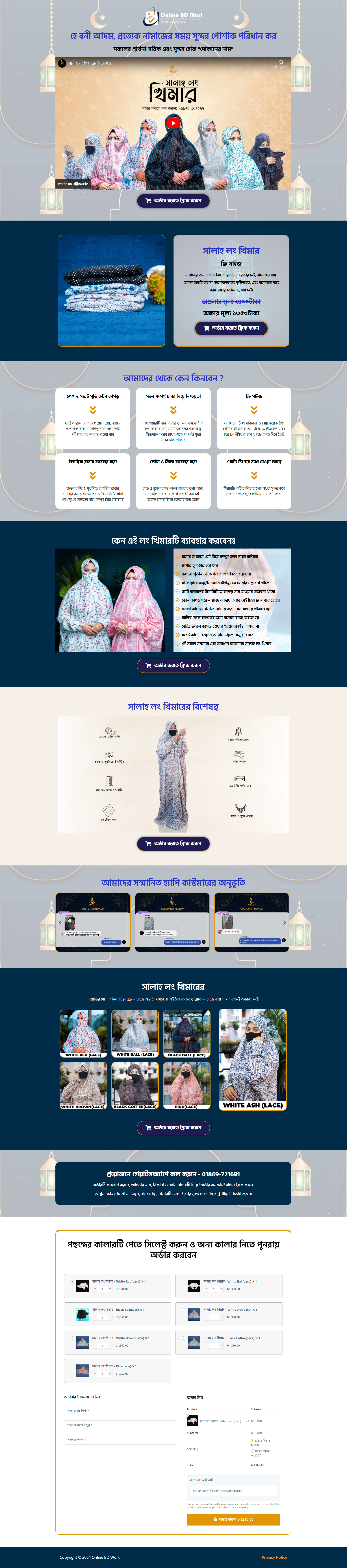 Yeast Ecommerce Landing Page bdecho