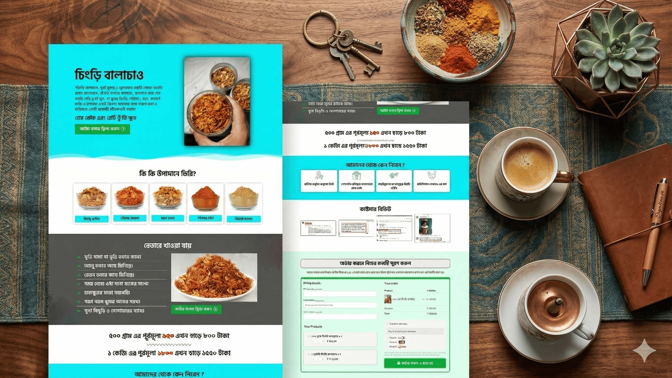 Chingri Balachao Ecommerce Landing Page