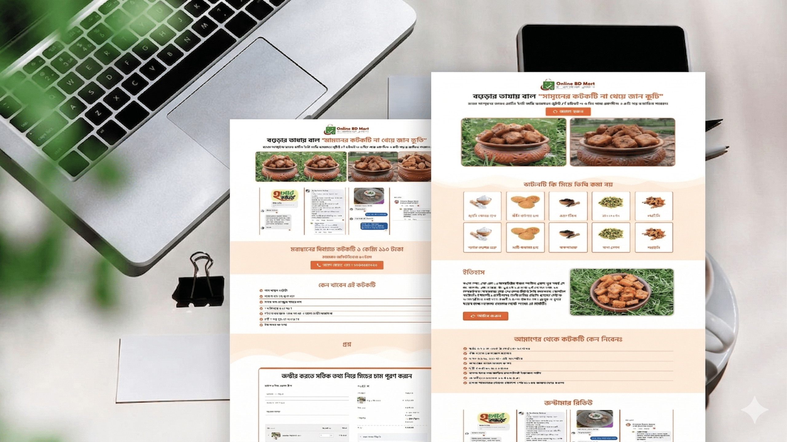 Cuttack Ecommerce Landing Page