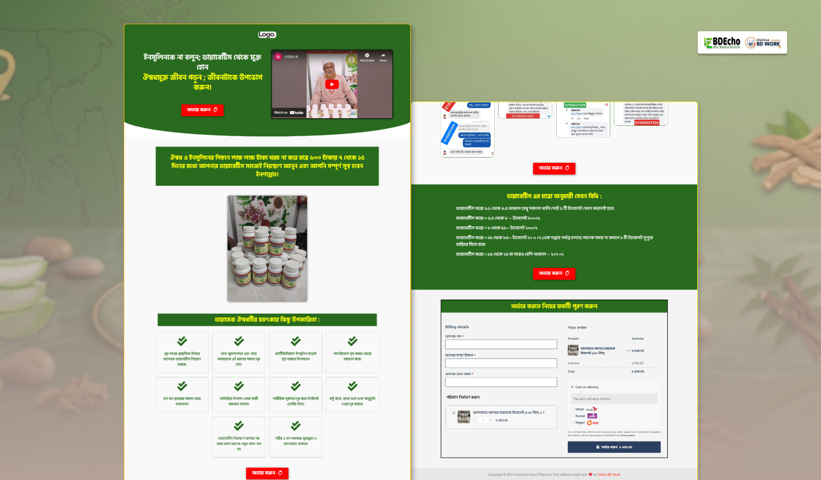Dayacheck Tablet Ecommerce Landing Page