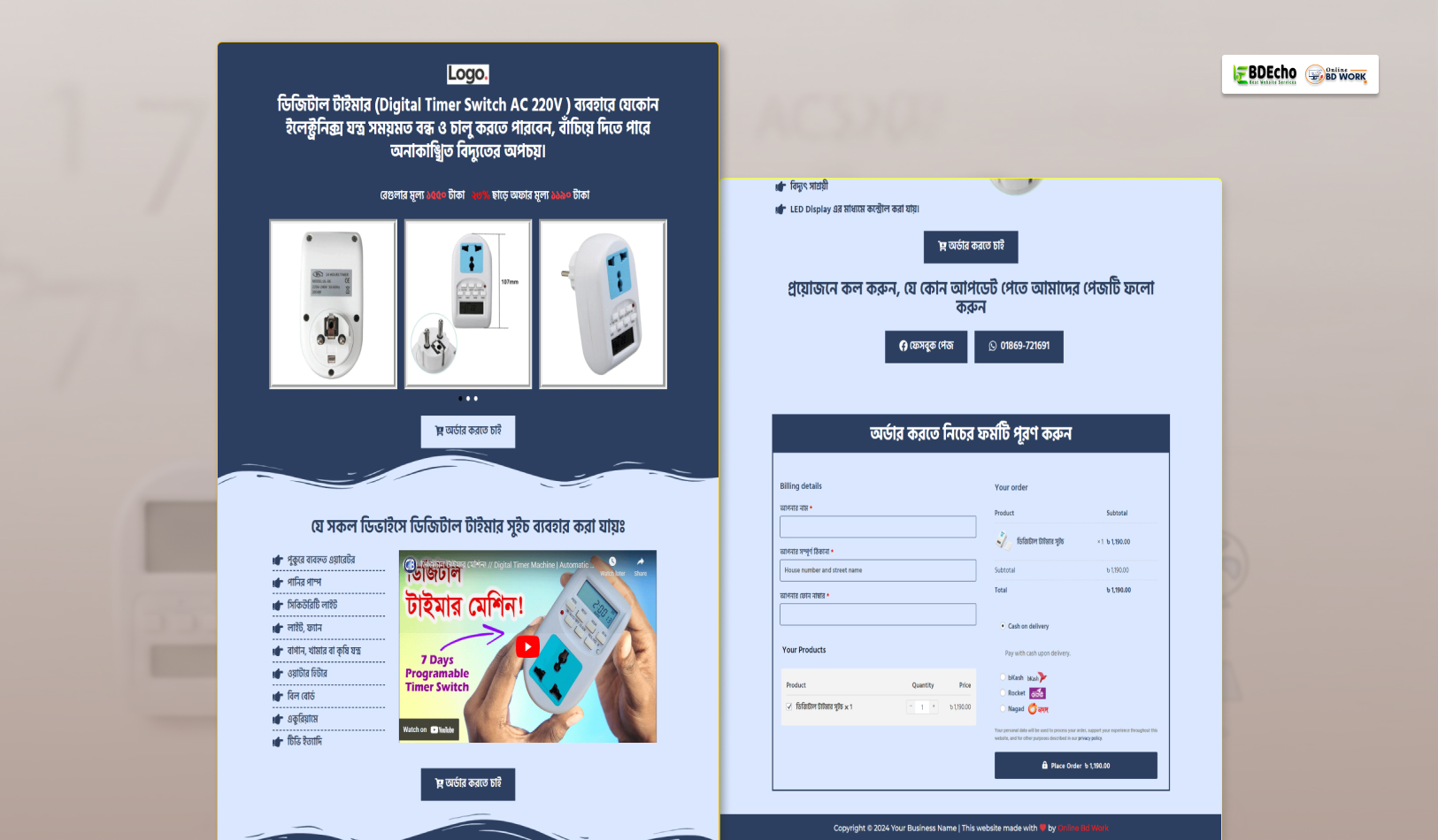 Digital Timer Switch Ecommerce Landing Page