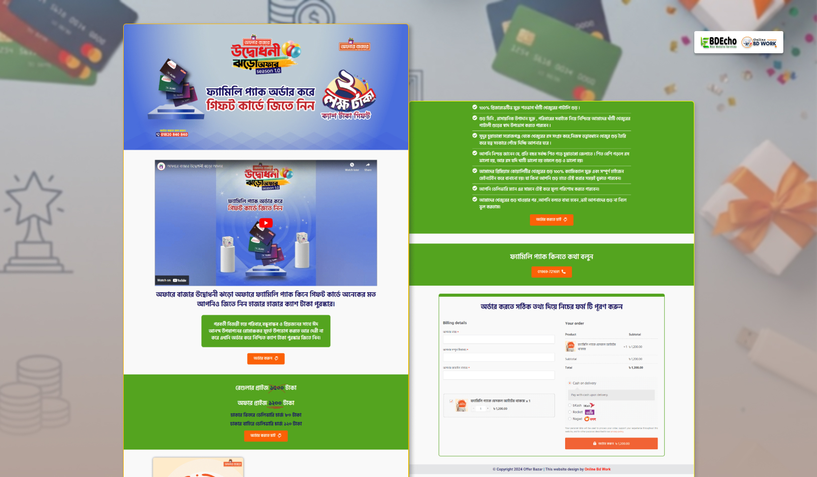 Family Pack Ecommerce Landing Page