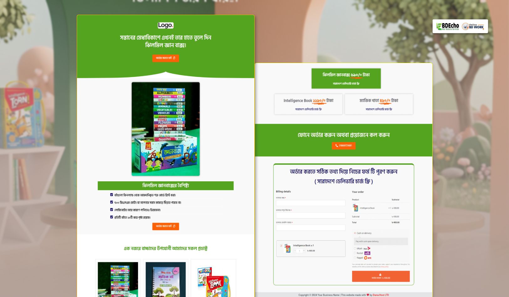 Kids Book Ecommerce Landing Page