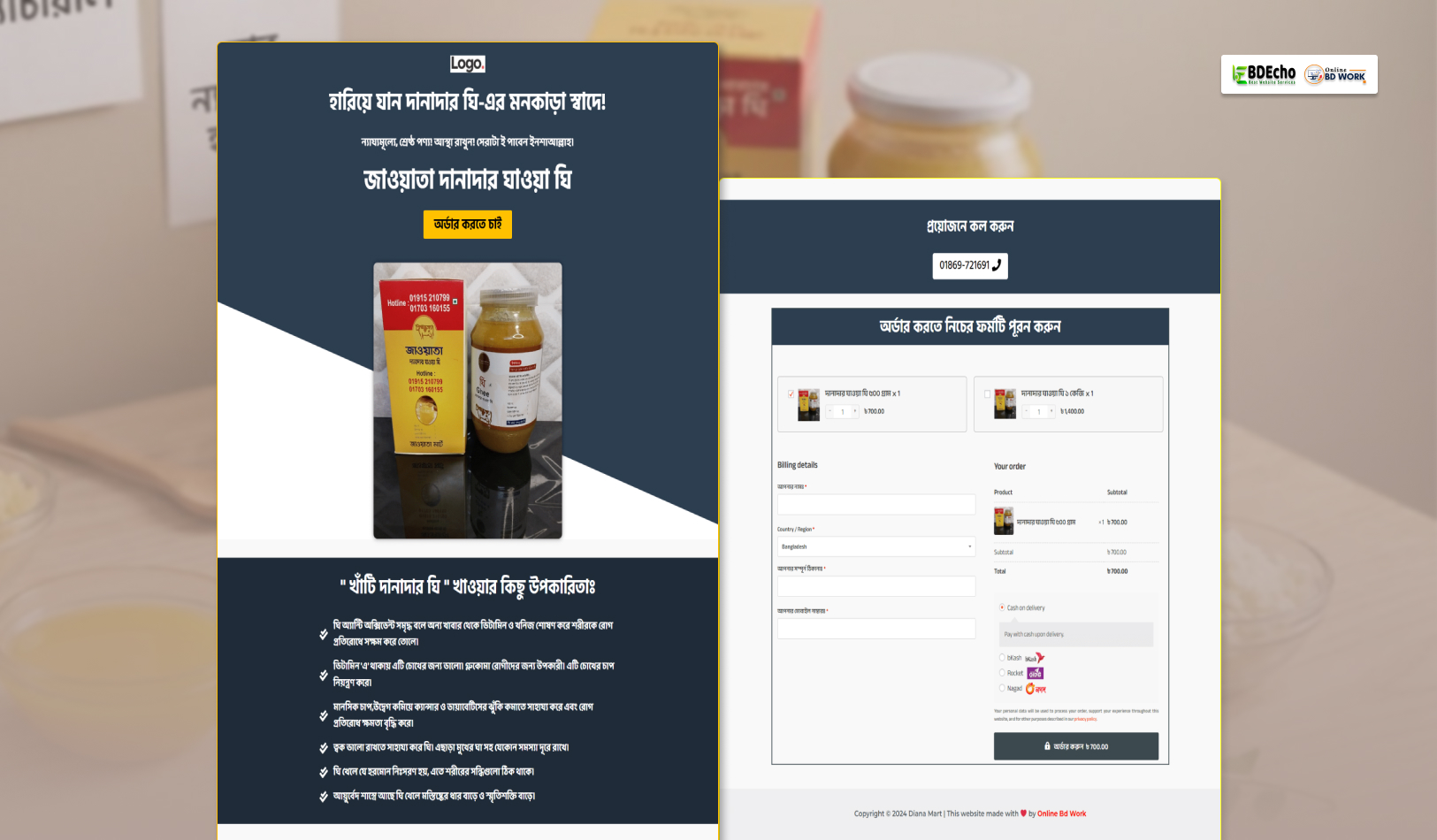 Ghee Ecommerce Landing Page