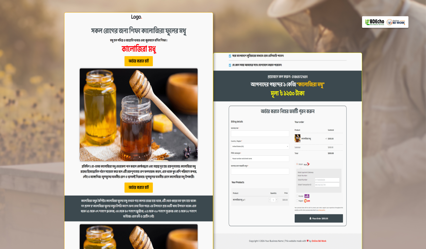 Kalojira Modhu Ecommerce Landing Page