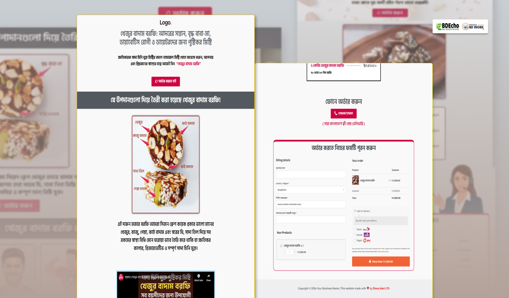 Khejur Badam Barfi Ecommerce Landing Page