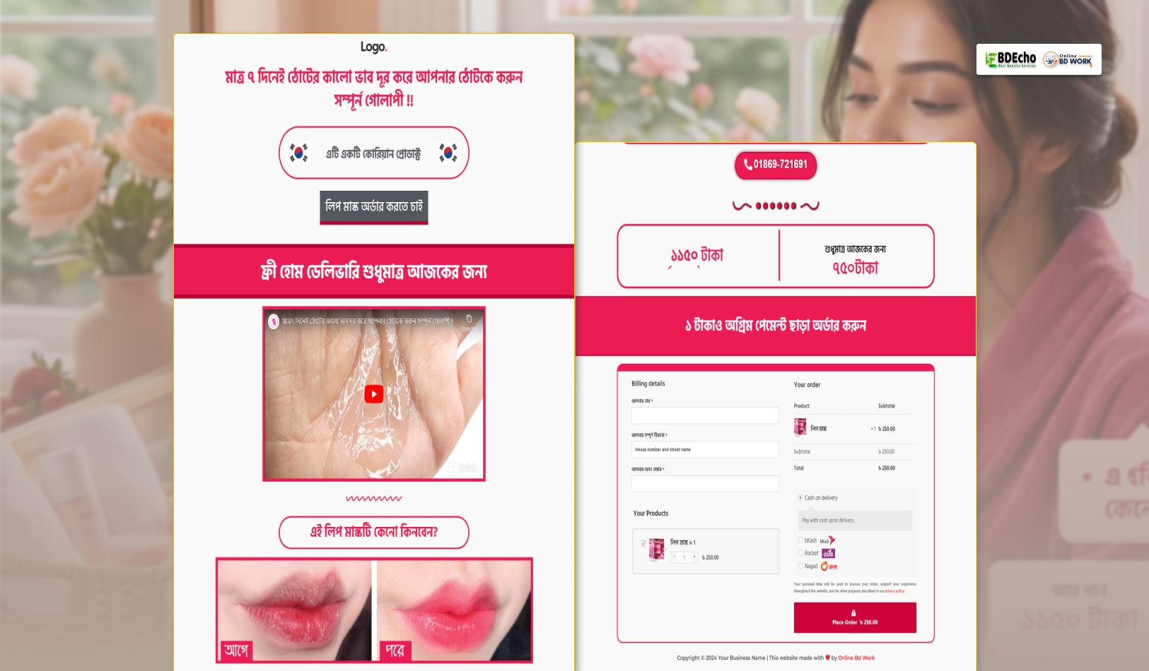 Leap Care Mask Ecommerce Landing Page