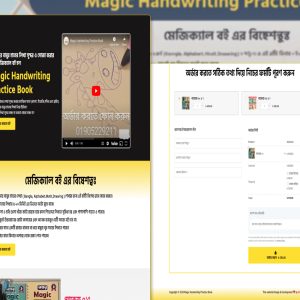 Library Ecommerce Landing Page