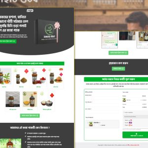 Masala Combo Pack Ecommerce Landing Page