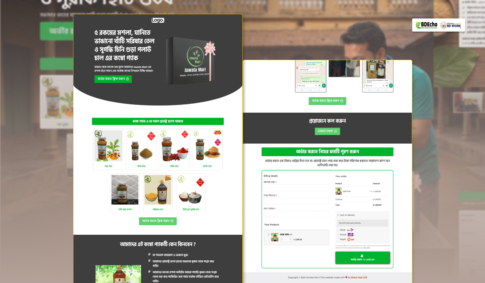 Masala Combo Pack Ecommerce Landing Page
