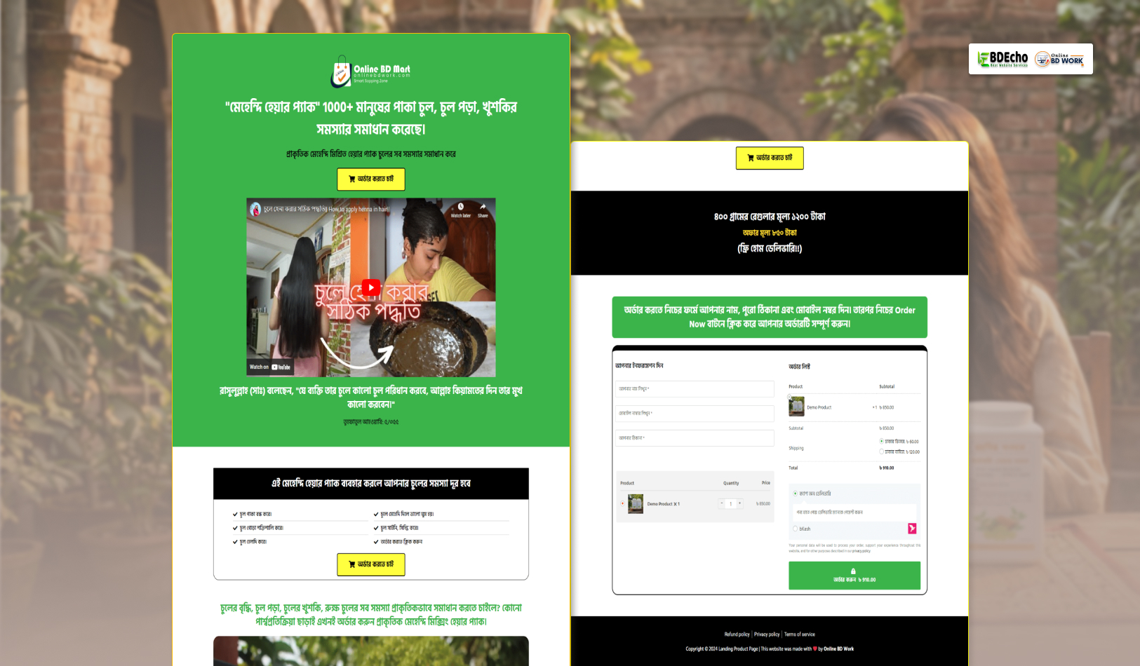 Mehndi Hair Pack Ecommerce Landing Page