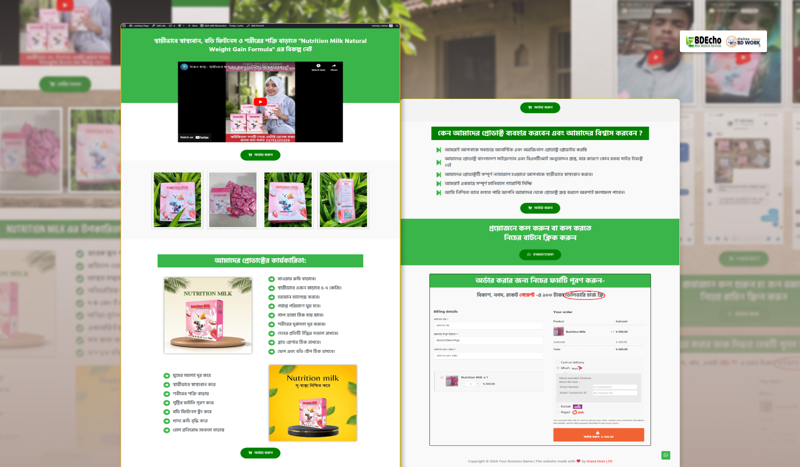 Milk Shake Ecommerce Landing Page