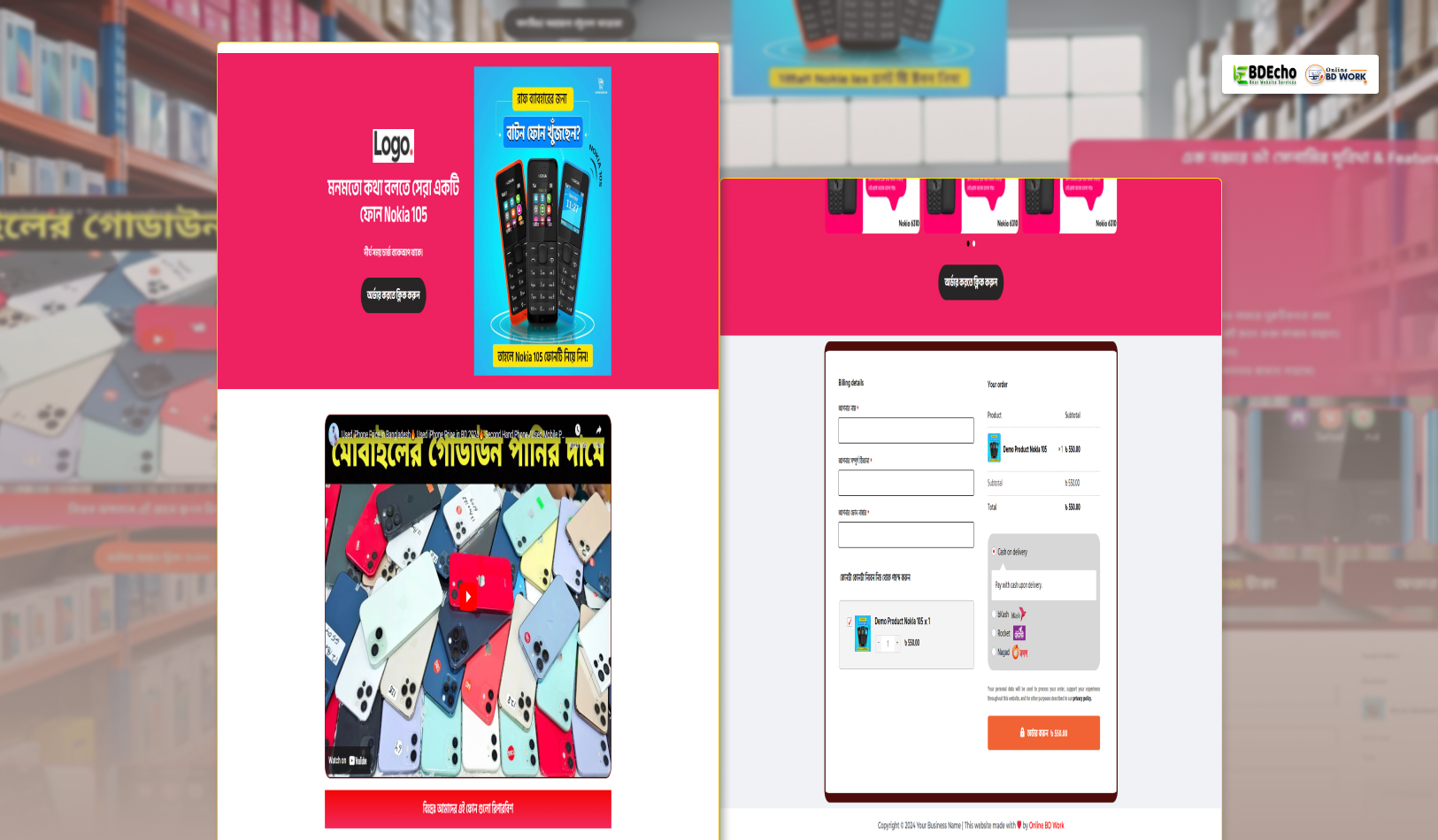 Mobile Shop Ecommerce Landing Page
