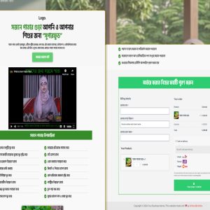 Moringa Powder Ecommerce Landing Page