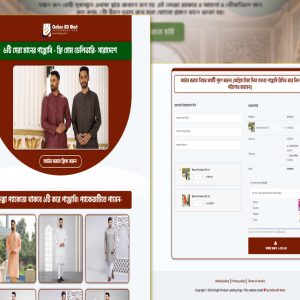 Panjabi Ecommerce Landing Page
