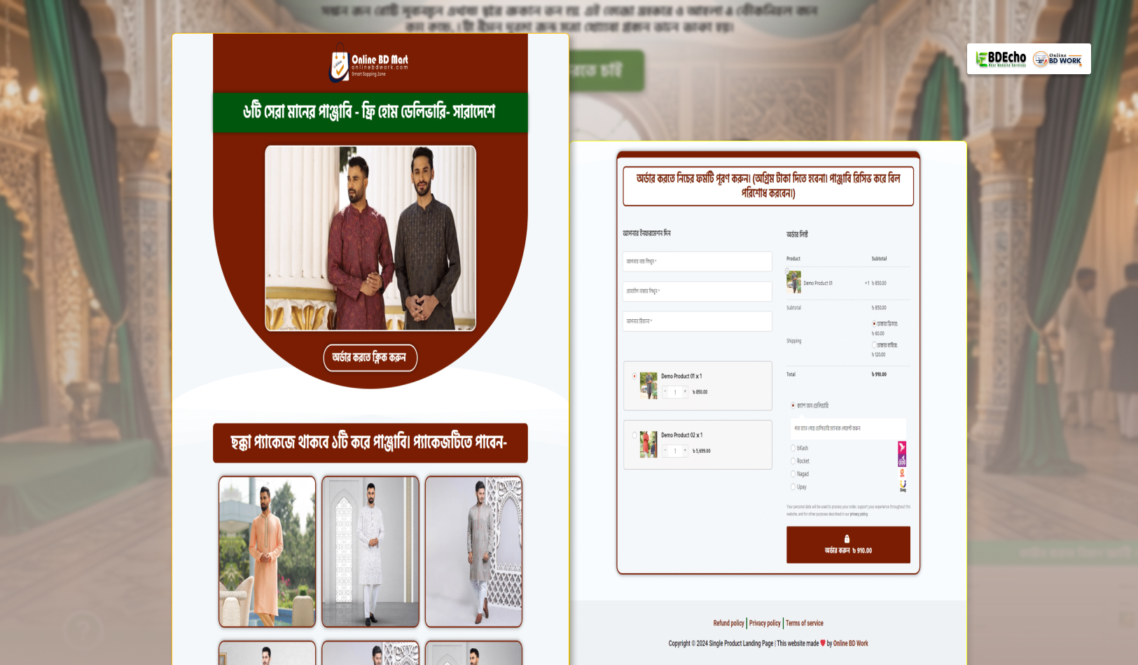 Panjabi Ecommerce Landing Page