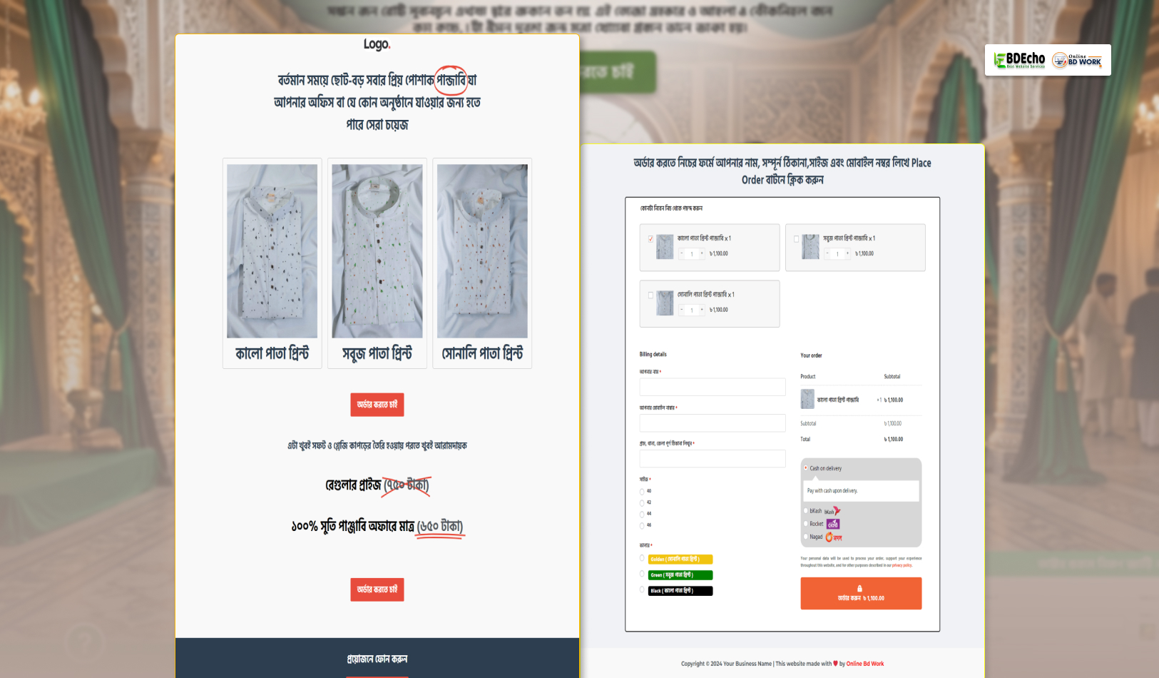 Panjabi Fashion Ecommerce Landing Page