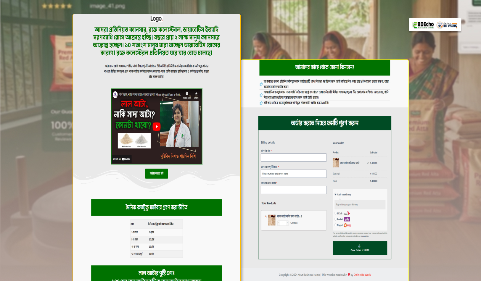 Red Atta Ecommerce Landing Page
