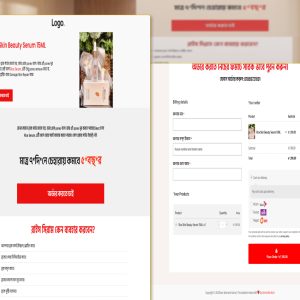 Rice Skin Beauty Serum Ecommerce Landing Page