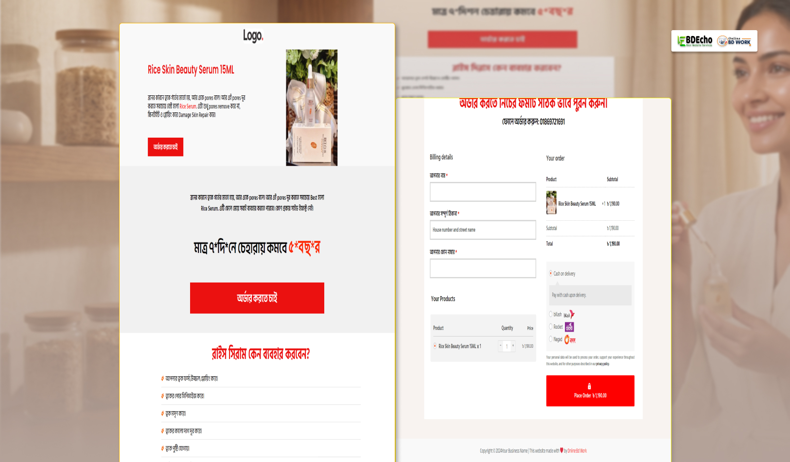 Rice Skin Beauty Serum Ecommerce Landing Page